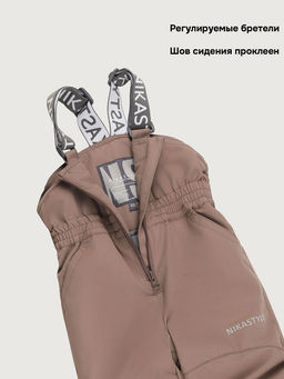 Костюм 7м1826 кешью/капучино