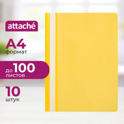 Скоросшиватель пластиковый A4 Attache Economy (100/110) жел 10шт/уп Россия  фото 2