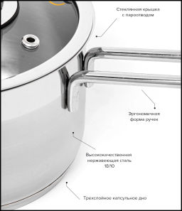 Ковш нерж. сталь 14см. 1,4л София, стекл. крышка КАТЮША код.9940-140-0  фото 4