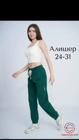 шикарные теплые брючки