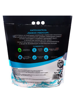 Наполнитель минеральный впитывающий Пижон Premium, для короткошерстных кошек, 10 л  фото 6