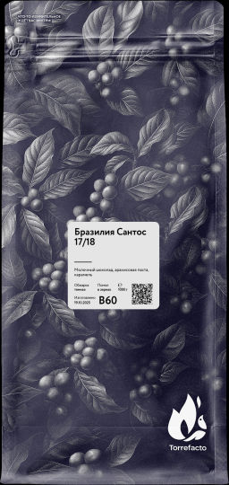 Бразилия Сантос 17/18 Свежеобжаренный кофе, 500 г - Torrefacto фото 5
