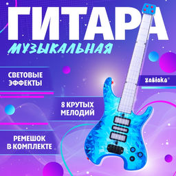 Музыкальная гитара Рок-звезда, звук свет, цвет синий