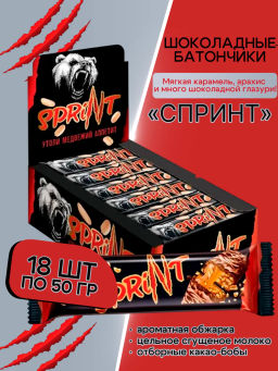 Батончик Спринт, 50 г (упаковка 18 шт)