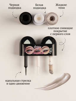 Color Castle Подводка для глаз и жидкие тени 2-в-1, тон 02 - ANGEALA фото 2