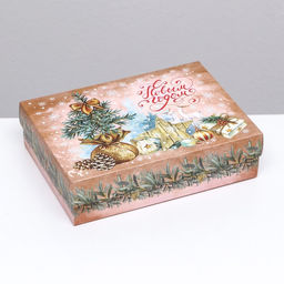 Коробка новогодняя подарочная складная «С Новым годом», 21×15×5.5 см