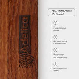 Подставка деревянная для столовых приборов Adelica, 9×9×14 см, дуб