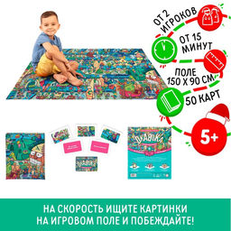 Настольная игра Новый год: ОКАВОКА. Фабрика Деда Мороза, новогодняя, 50 карт, 5+