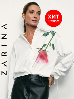 Рубашка с цветочным принтом / Zarina  фото 9