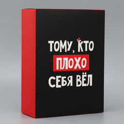 Коробка подарочная новогодняя складная «С НГ», 22×30×10 см