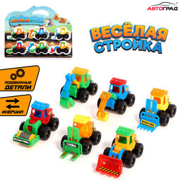 Набор тракторов Весёлая стройка, инерционные, в наборе 6 шт., цвет МИКС