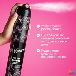 Лак-спрей для сильной фиксации подвижной укладки Vavoom Triple Freeze, 300 мл