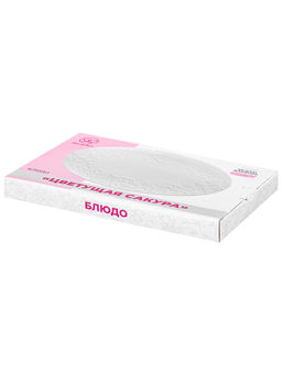 Блюдо овальное 31*20,5*2,5 см Цветущая сакура малое, фарфор - Elan gallery фото 7