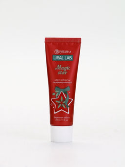 Подарочный набор новогодний Happy New Year: крем для рук и пилочка для ногтей, забота, URAL LAB