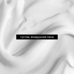 Organic Men / ПЕНА ДЛЯ БРИТЬЯ ОХЛАЖДАЮЩАЯ EXTRAWATER, 200 мл - Organic shop фото 3