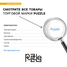 Цена за 12 шт. Фиджет кубик антистресс 100% спокойствие, МИКС, в шоубоксе - Puzzle фото 9