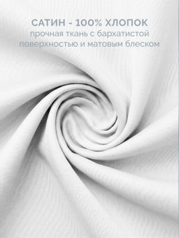 Постельное белье Моноспейс Евро + 4 наволочки, белый - Ecotex фото 2
