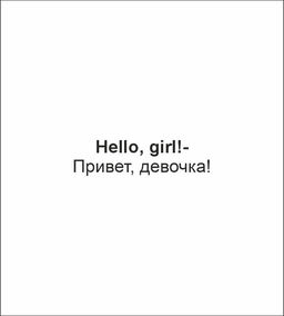 Пижама для девочки 91315 Lets go - Let's go фото 3