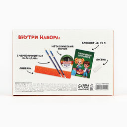 Подарочный набор, 6 предметов «Выпускной:Набор отличника»