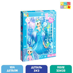 Пазл Снежная принцесса, 104 элемента