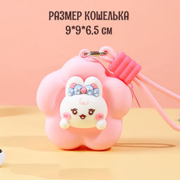 Брелок BAG-S-109-Pink - Ferro фото 2