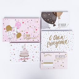 Набор коробок 10 в 1 «От всей души», 32.5 × 20 × 12.5 - 12 × 7 × 4 (± 1) см