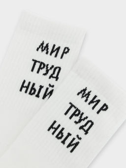 Цена за 5 пар! НОСКИ ЖЕНСКИЕ молочный 217K-3054
