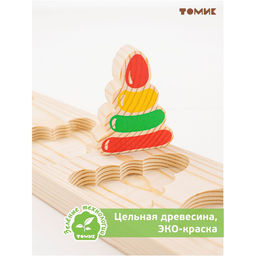 Рамка - вкладыш «Игрушки», 5 деталей