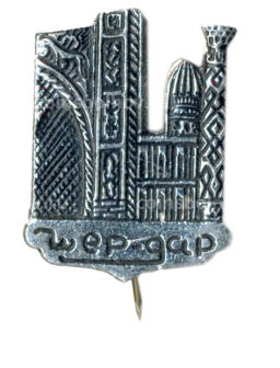 Значок Шер-Дор