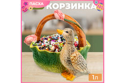 Корзинка сервировочная 1 л 24,2*19*18,3 см Уточка