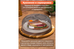 Крышка для СВЧ 26*26*9,5 см с клапаном дымчатая (модель 1026/01)