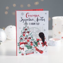 Открытка 4 шоколадки Счастья, здоровья, любви в Новом году! (серая)
