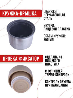 28045 Термос нерж.1л мет/колба MB (х20) - Mayer&boch фото 7