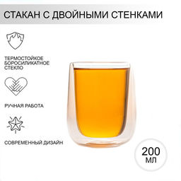 Стакан стеклянный с двойными стенками Magistro Поль, 200 мл