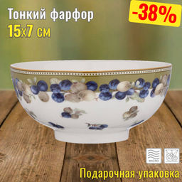 САЛАТНИК - ТАРЕЛКА СУПОВАЯ LEFARD ФРУКТЫ 15*7 СМ