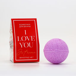 Цена за 2 шт. Бомбочка для ванны I love you, 40 г, аромат винограда, Чистое счастье