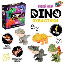 Игрушка - сюрприз «Dino. Зубастики», подвижные детали, 4 фигурки динозавров, МИКС