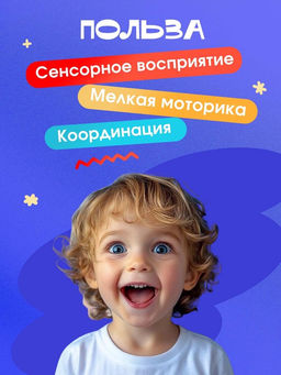 Развивающая игрушка «Ловкий крабик», с тактильными резиночками