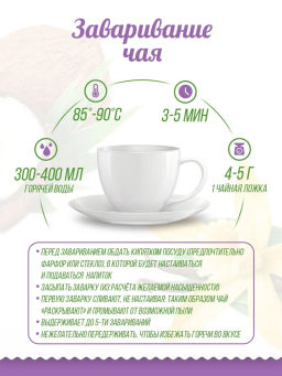 УЛУН кокос с ванилью 100 гр.CoffeeKo