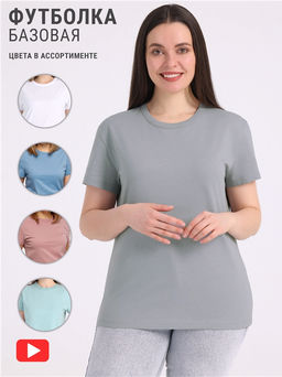 футболка 1ЖДФК3273001