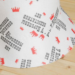 Шапка-панама для бани с принтом У королевы недостатков нет - Simaland фото 2