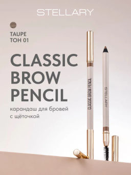 Stellary Карандаш для бровей с щеточкой Classic brow pencil тон 01