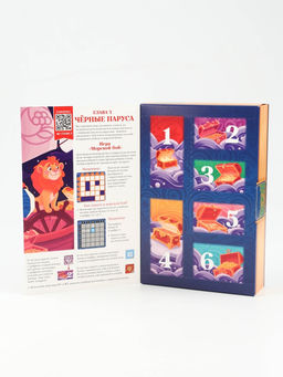 Детский подарочный новогодний набор в виде книг