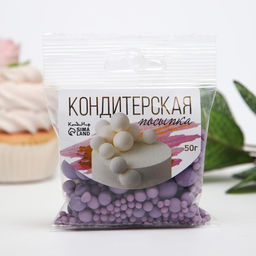 Цена за 2 шт. Кондитерская посыпка с мягким центром матовая Жемчуг сиреневая, 50 г - Кондимир фото 2