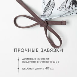 Подушка на стул «Доляна» Plant leaves, 42×42 см, белая