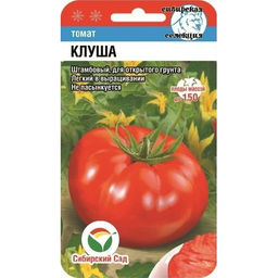 Томат Клуша 20шт. (Сибирский сад)