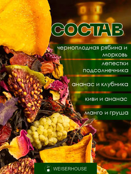 Султан моего сердца . Черный Ароматизированный