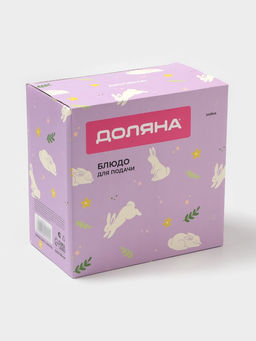 Блюдо для десертов Доляна «Зайка», d=20,5 см, цвет белый - Simaland фото 14