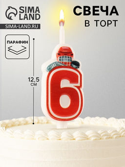 Цена за 2 шт. Свеча в торт «Хоккейная», цифра 6, красная