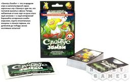 Наст.игра МХ "Свинтус. Зомби" арт.1499